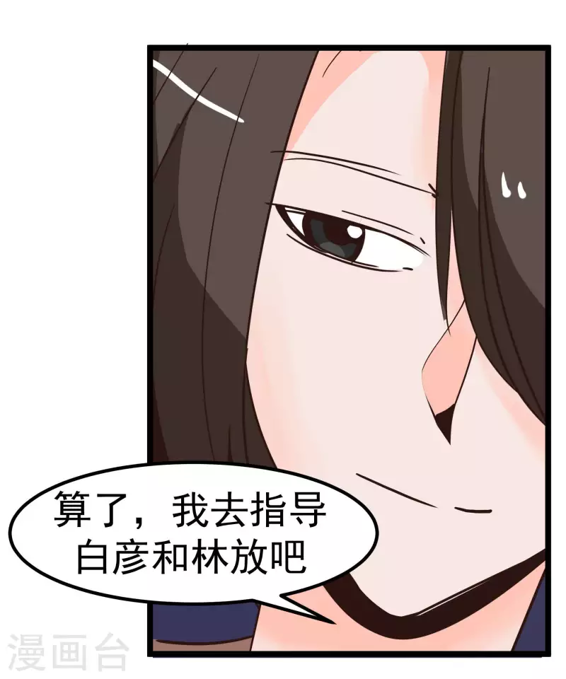 第68话 比视16