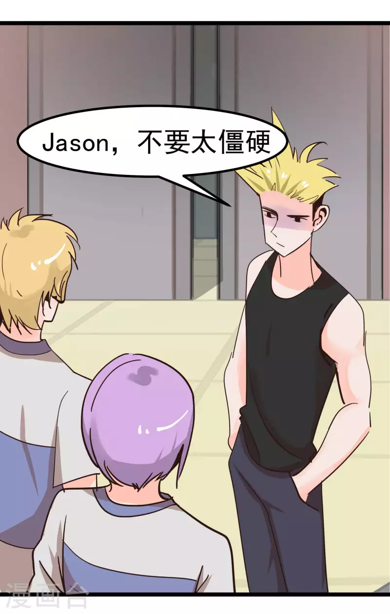 第68话 比视19