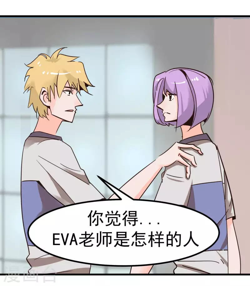 第68话 比视27
