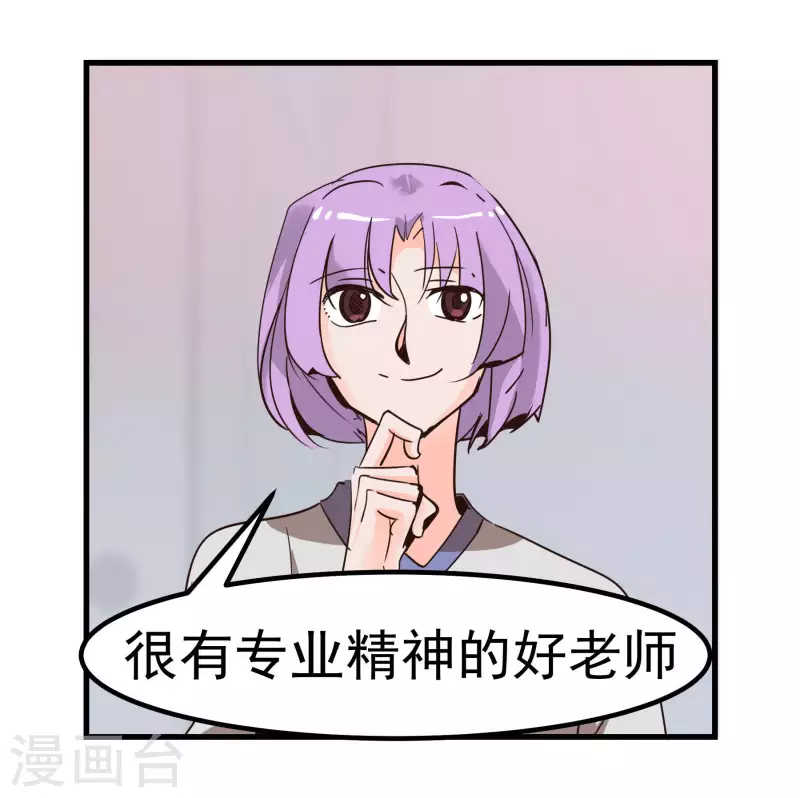 第68话 比视28