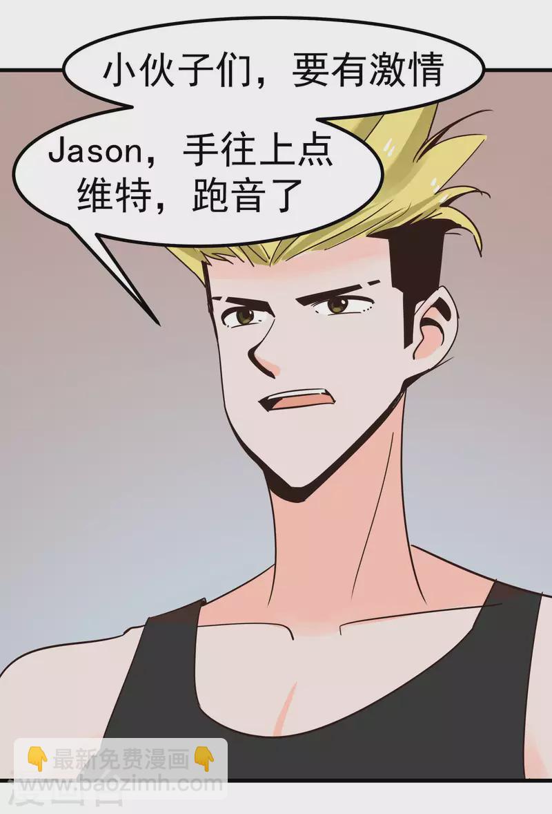 第68话 比视30