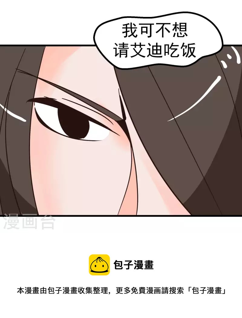第68话 比视34