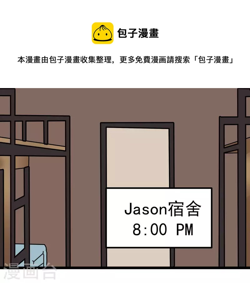 第69话 憧憬0