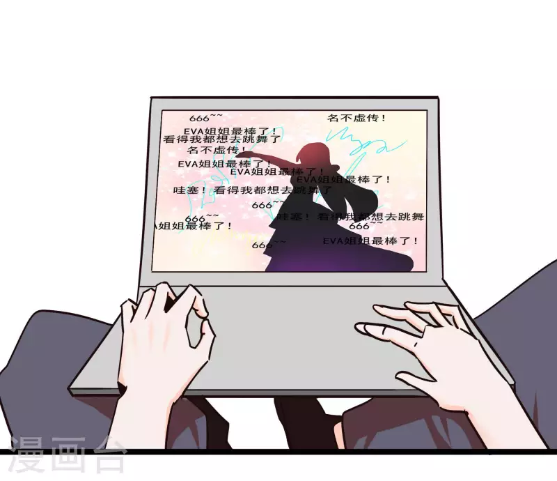 第69话 憧憬13