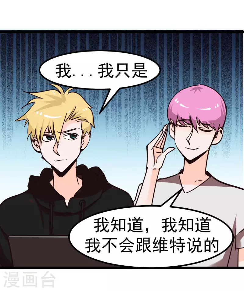 第69话 憧憬15
