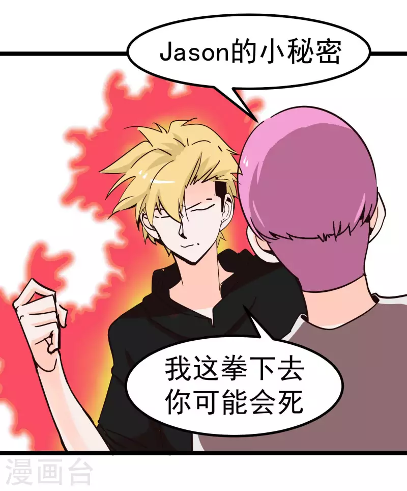 第69话 憧憬17