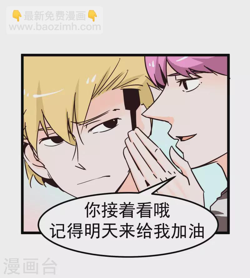 第69话 憧憬18