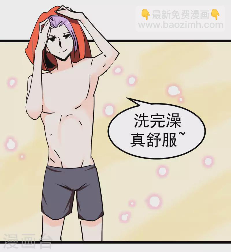 第69话 憧憬2