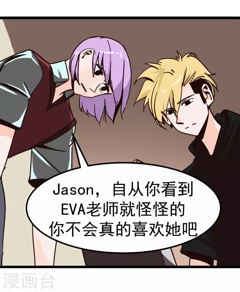第69话 憧憬22