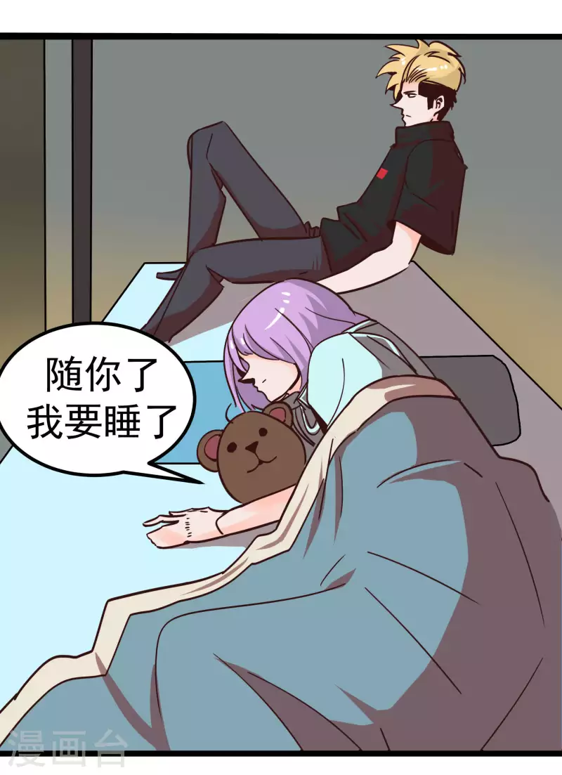 第69话 憧憬30