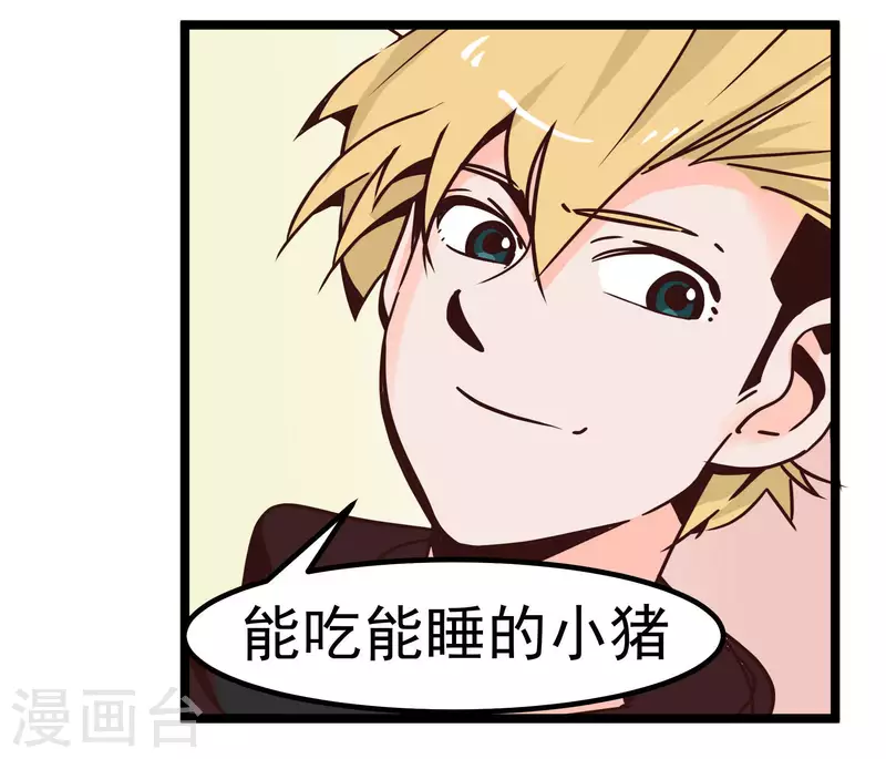 第69话 憧憬31