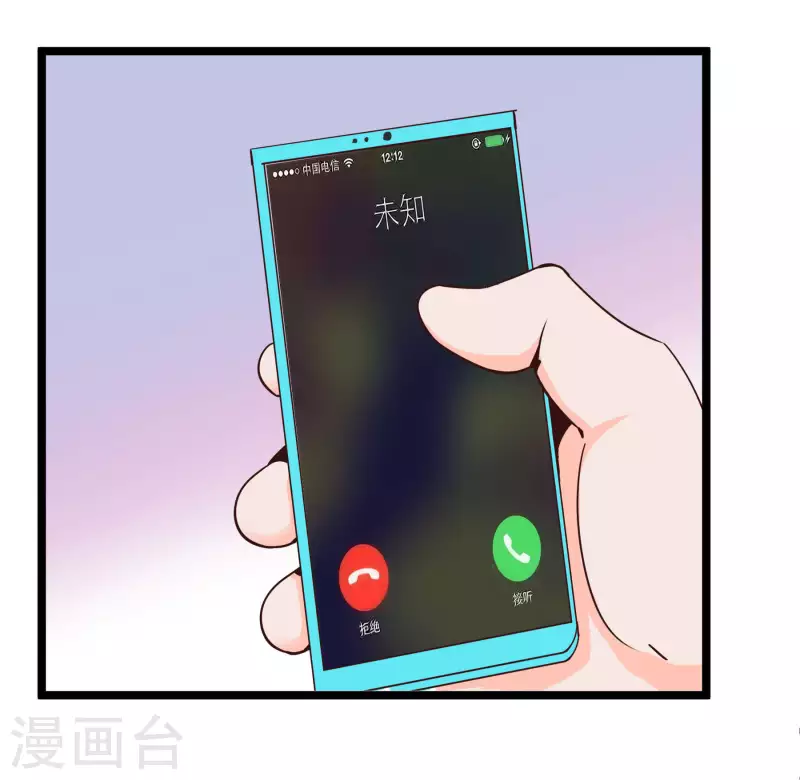 第69话 憧憬32