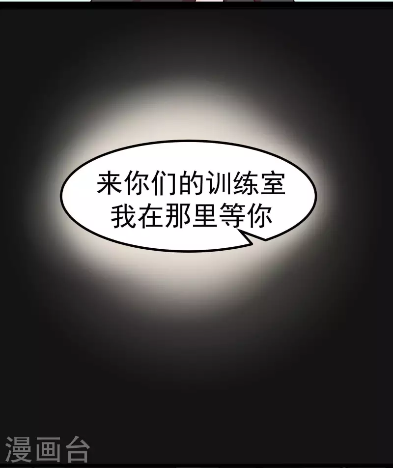 第69话 憧憬35