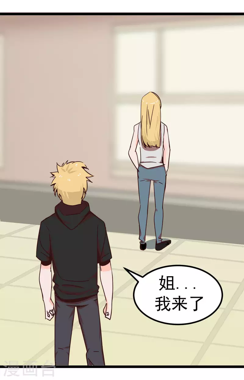 第69话 憧憬37