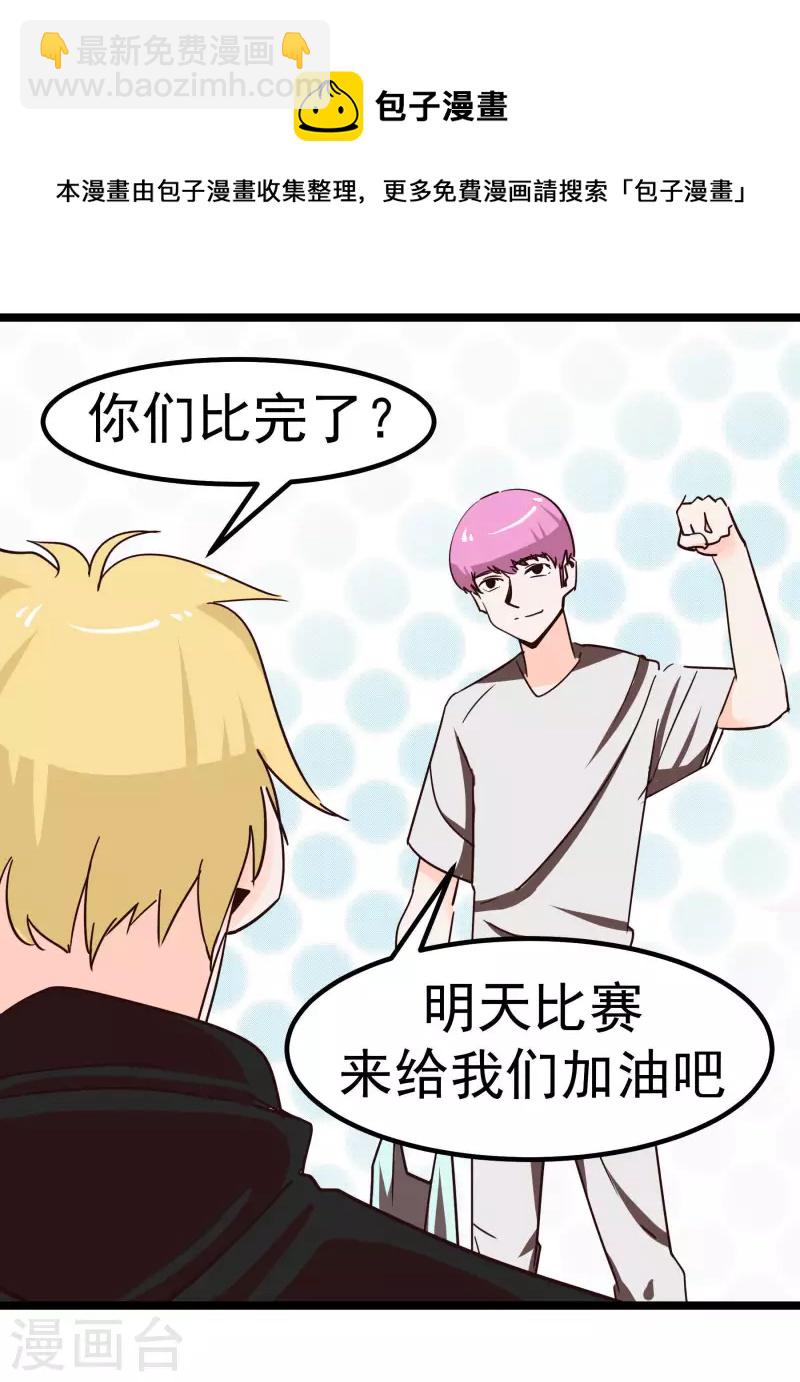 第69话 憧憬6
