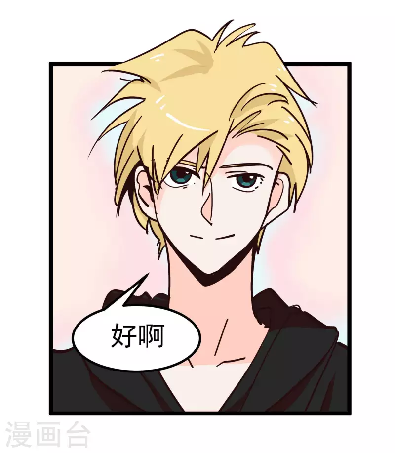 第69话 憧憬7