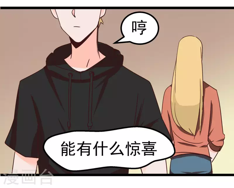 第70话 姐姐13