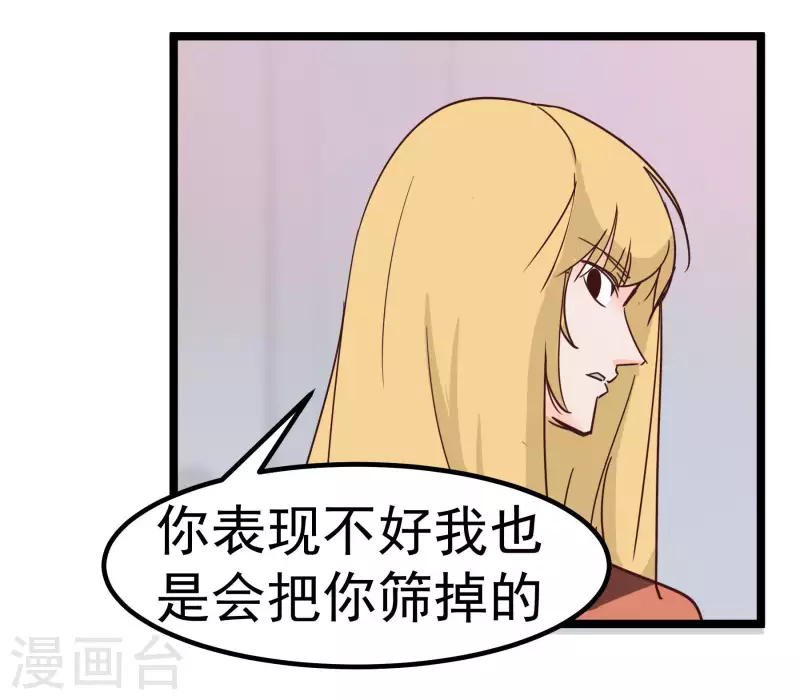 第70话 姐姐14