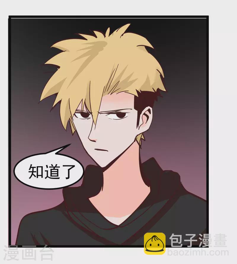第70话 姐姐15