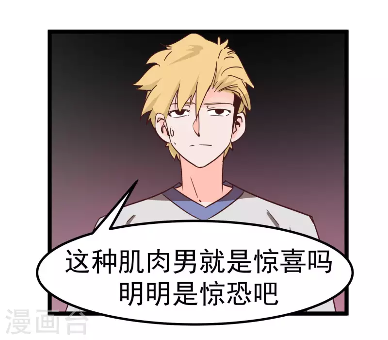 第70话 姐姐25