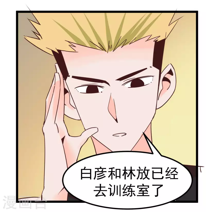 第70话 姐姐27