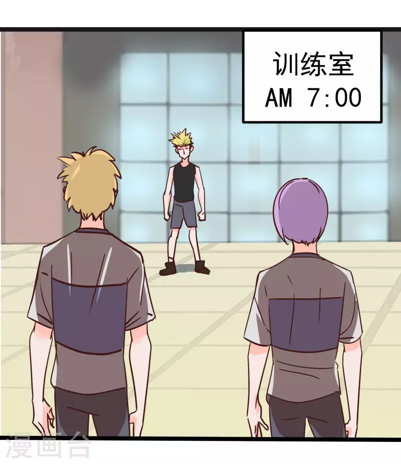 第70话 姐姐30