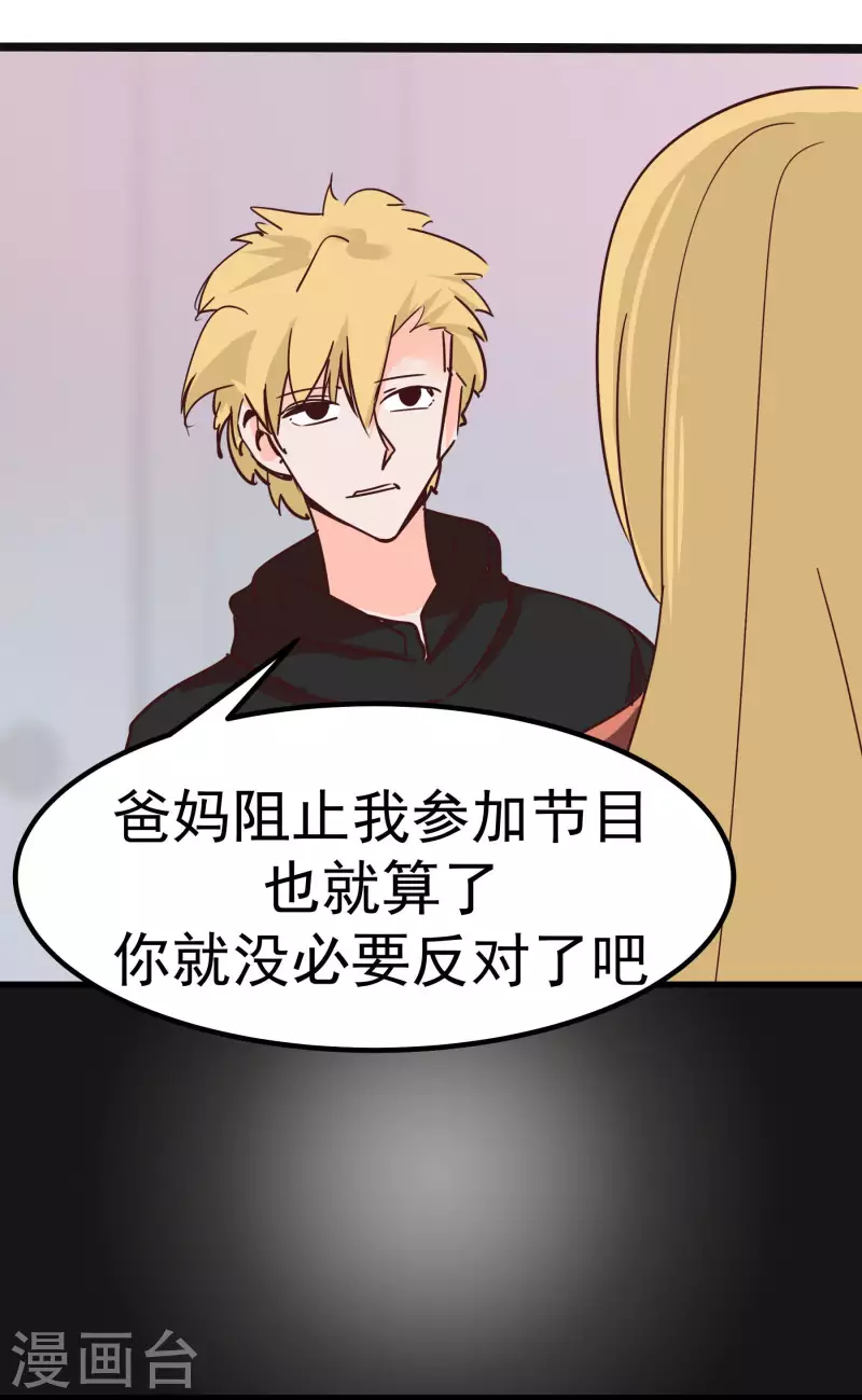 第70话 姐姐5