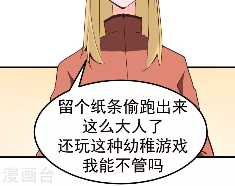 第70话 姐姐7