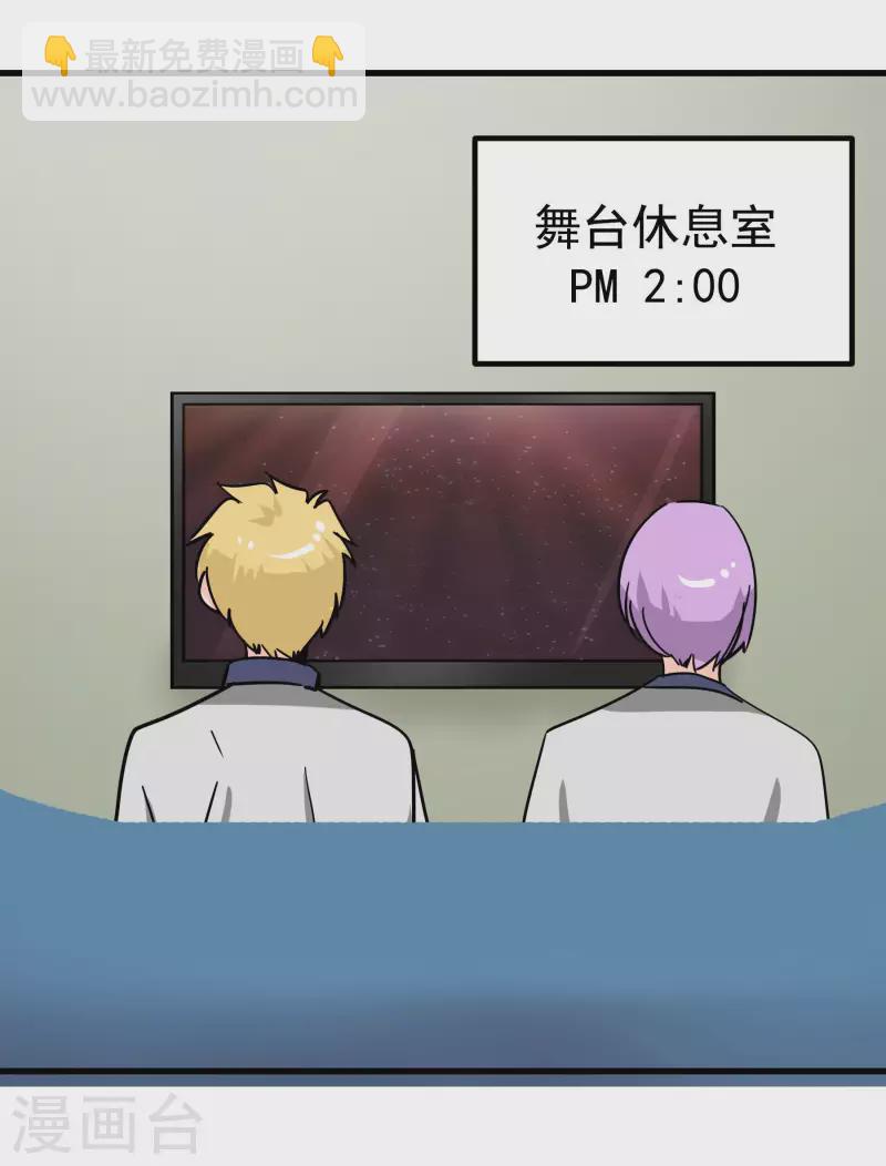 第72话 萎靡的干冰21