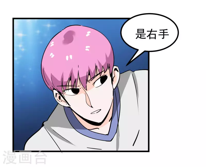 第72话 萎靡的干冰26
