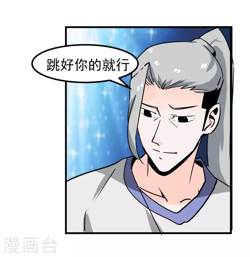 第72话 萎靡的干冰27