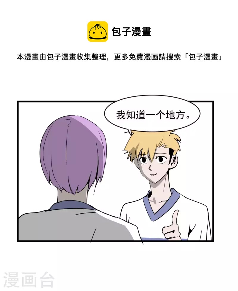 第73话 小金？！0