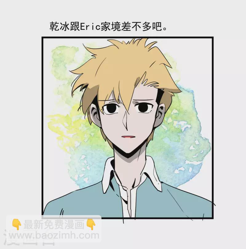 第73话 小金？！6