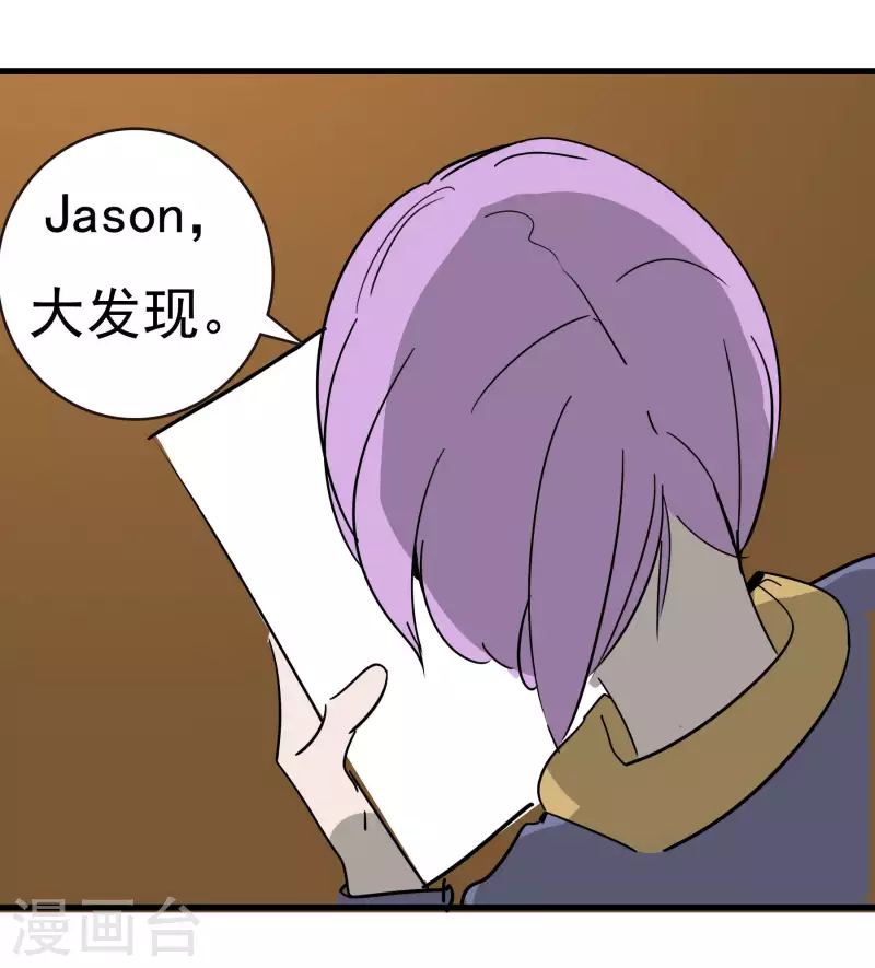 第73话 小金？！7