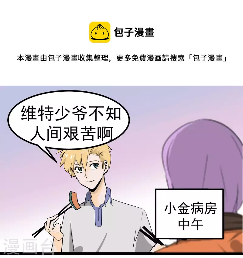 第74话 姐姐的条件0