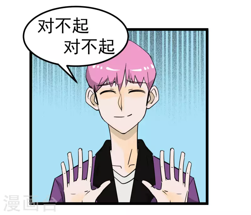 第74话 姐姐的条件13