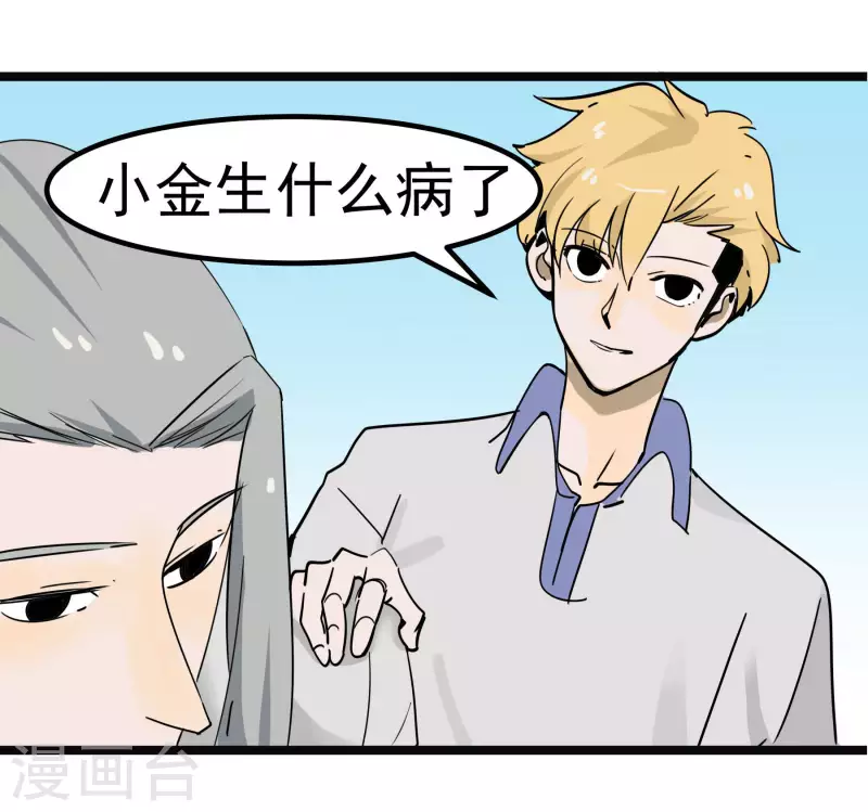 第74话 姐姐的条件15