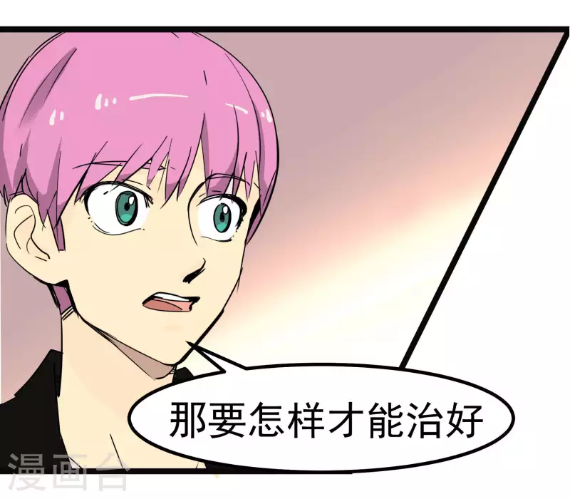第74话 姐姐的条件17