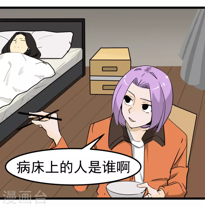 第74话 姐姐的条件2
