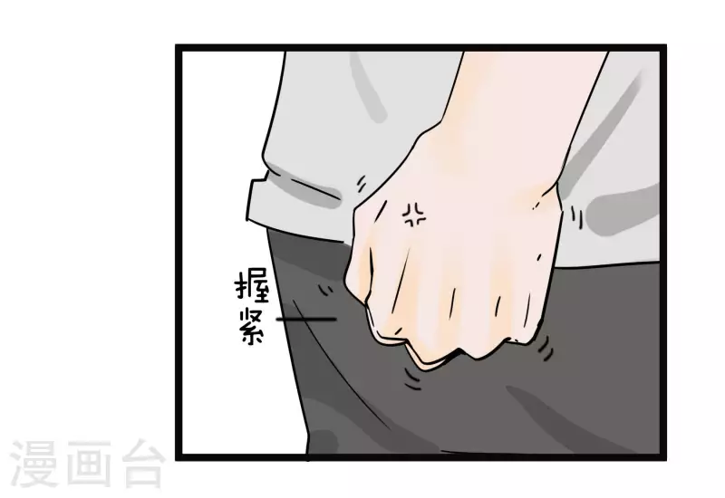 第74话 姐姐的条件20