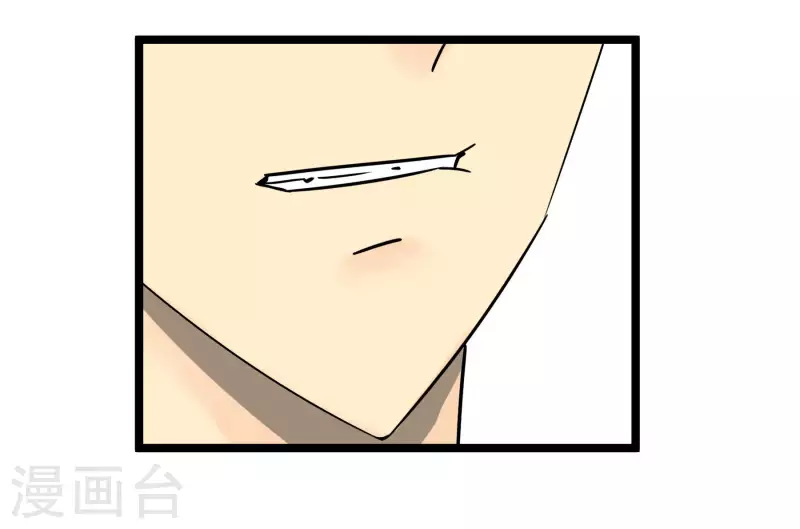 第74话 姐姐的条件34