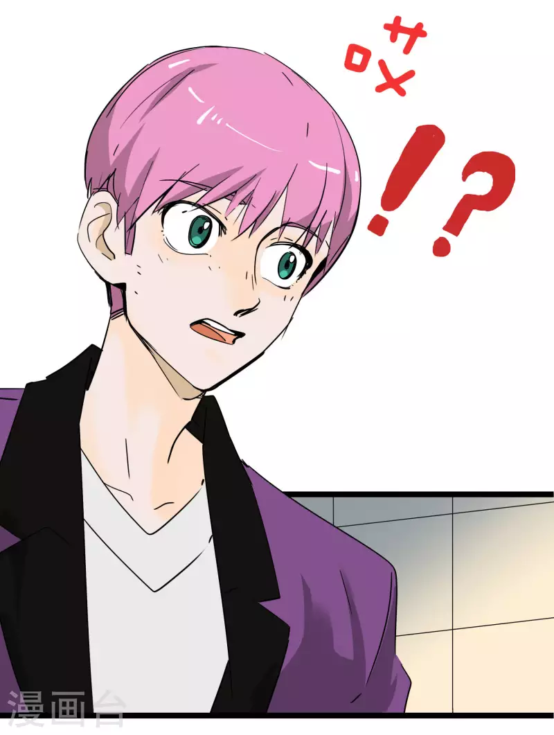 第74话 姐姐的条件8
