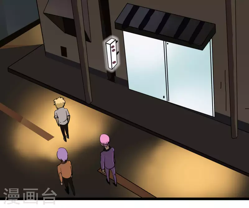 第76话 绯闻？！23