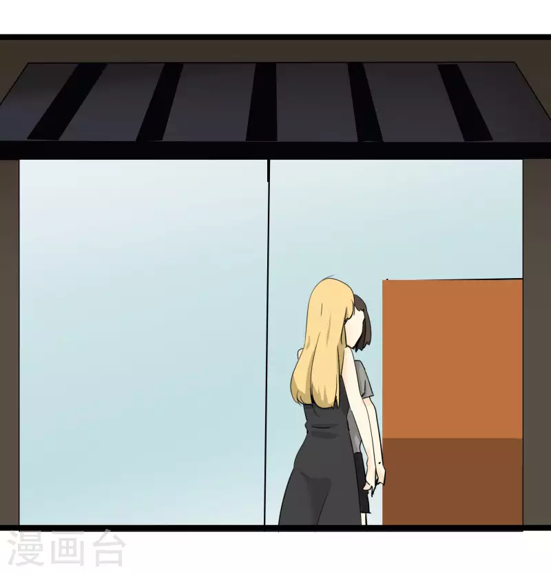 第76话 绯闻？！24