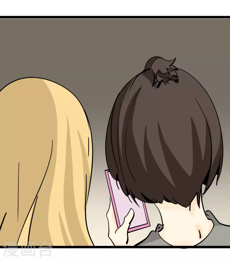 第76话 绯闻？！25