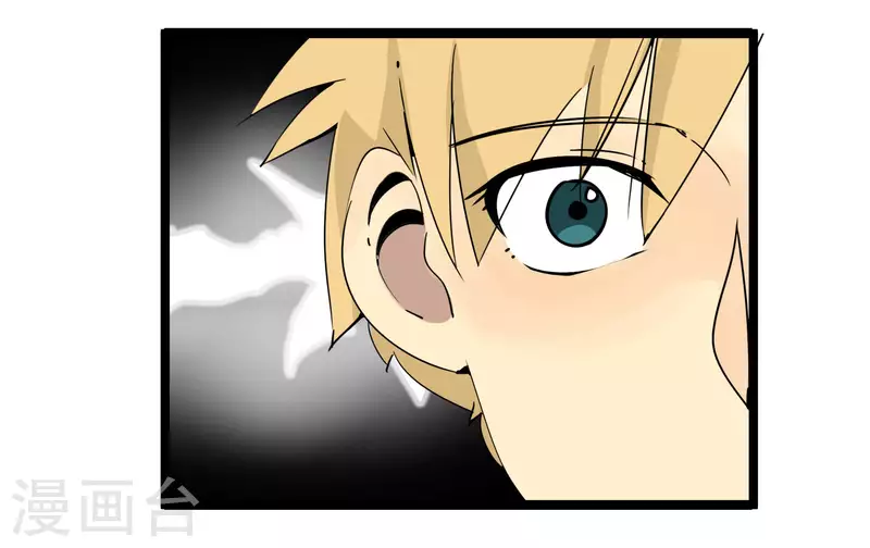 第76话 绯闻？！4