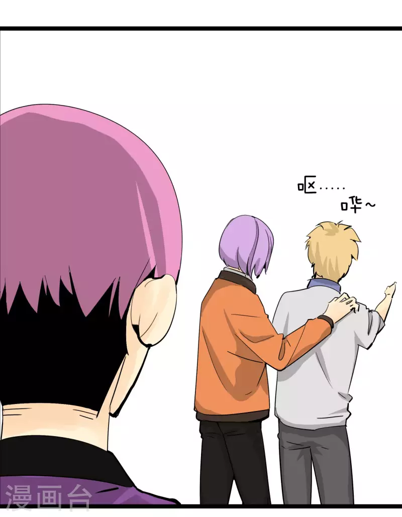 第76话 绯闻？！9