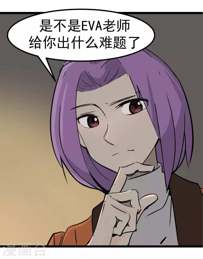第77话 公关11