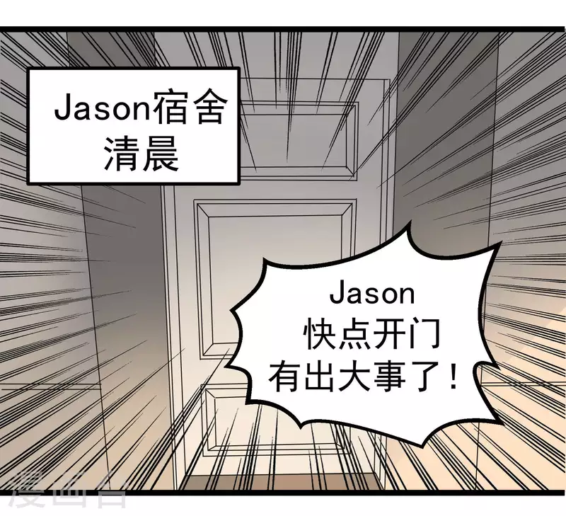 第77话 公关115