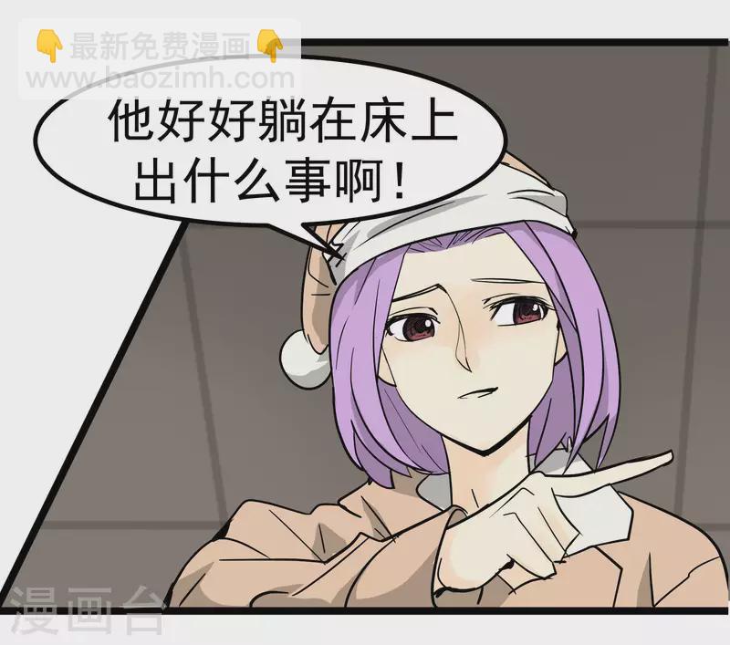 第77话 公关118